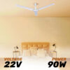 MODI 56" Ceiling Fan - MODEL MD-HWF2001 GD MODI